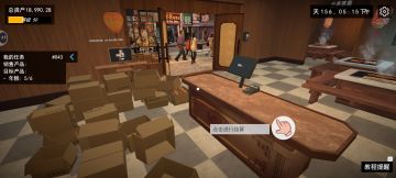 消失的它们怎么解决的方法