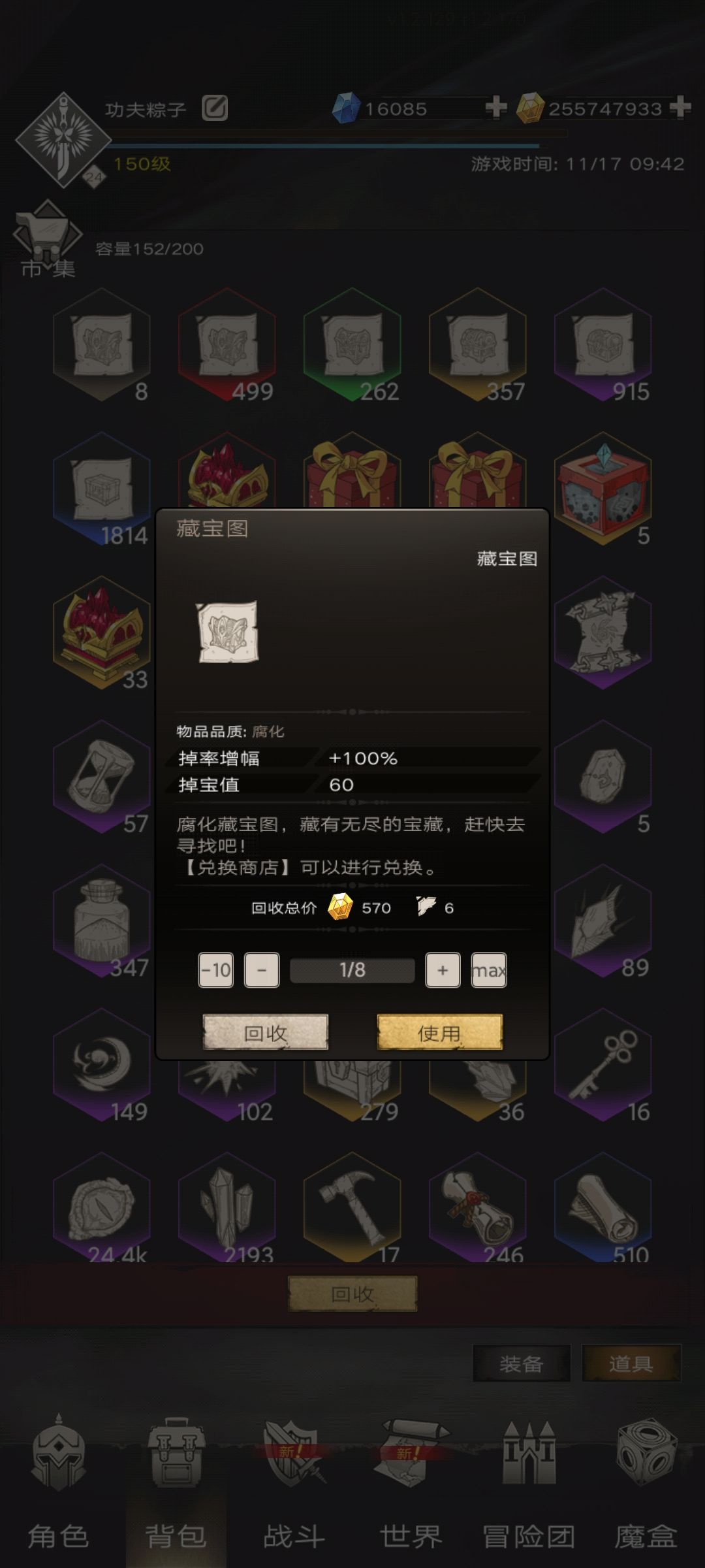动态图片 3