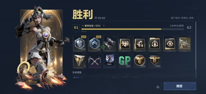 禁魔岛毕业了截图