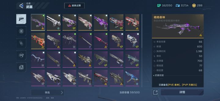怎么能获得刀呢截图