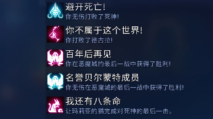 五细胞无辅助阿鲁卡多剑盾无伤德古拉!截图