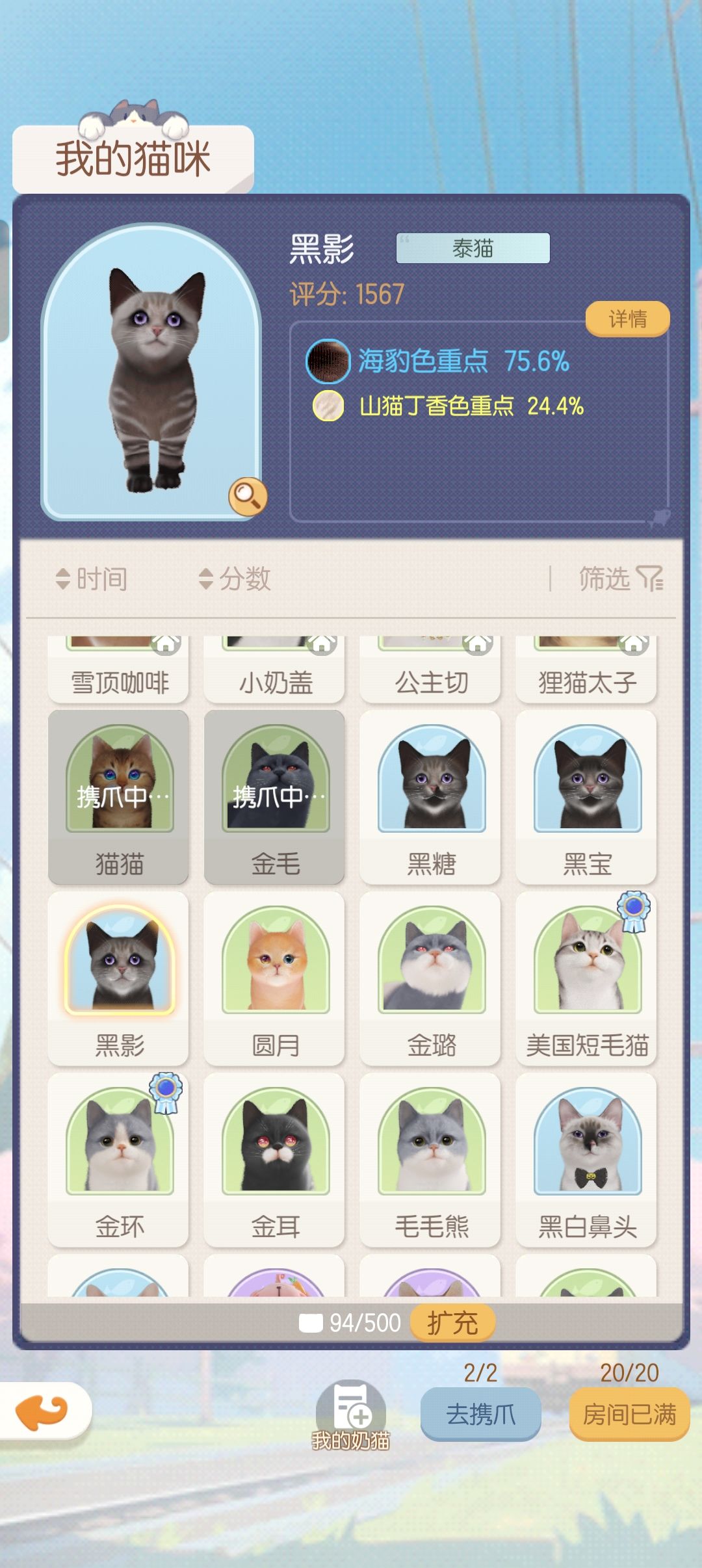 哈哈哈，这一胎三宝 3