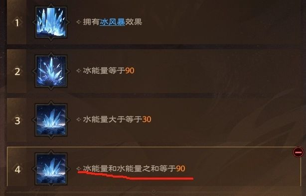 法师输出手法一键宏攻略(个人向) 2