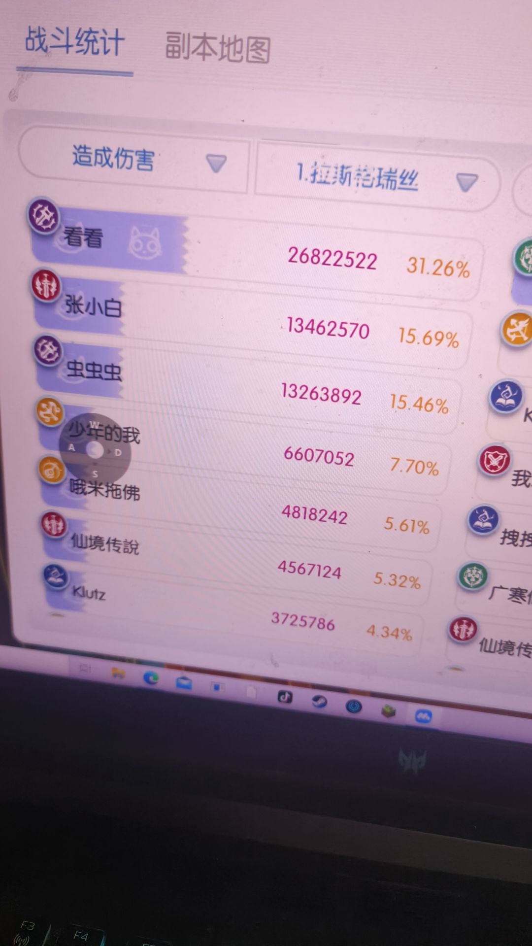 刺客的前期好风景 2