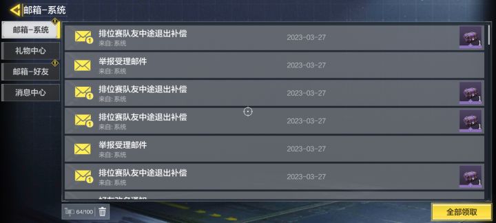 彻底对天美服气了截图