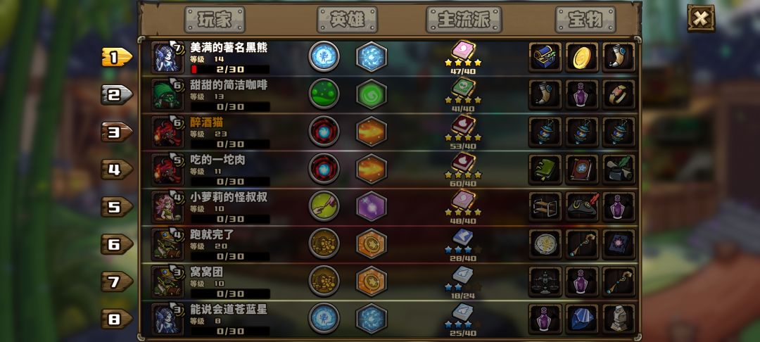 星涡 1