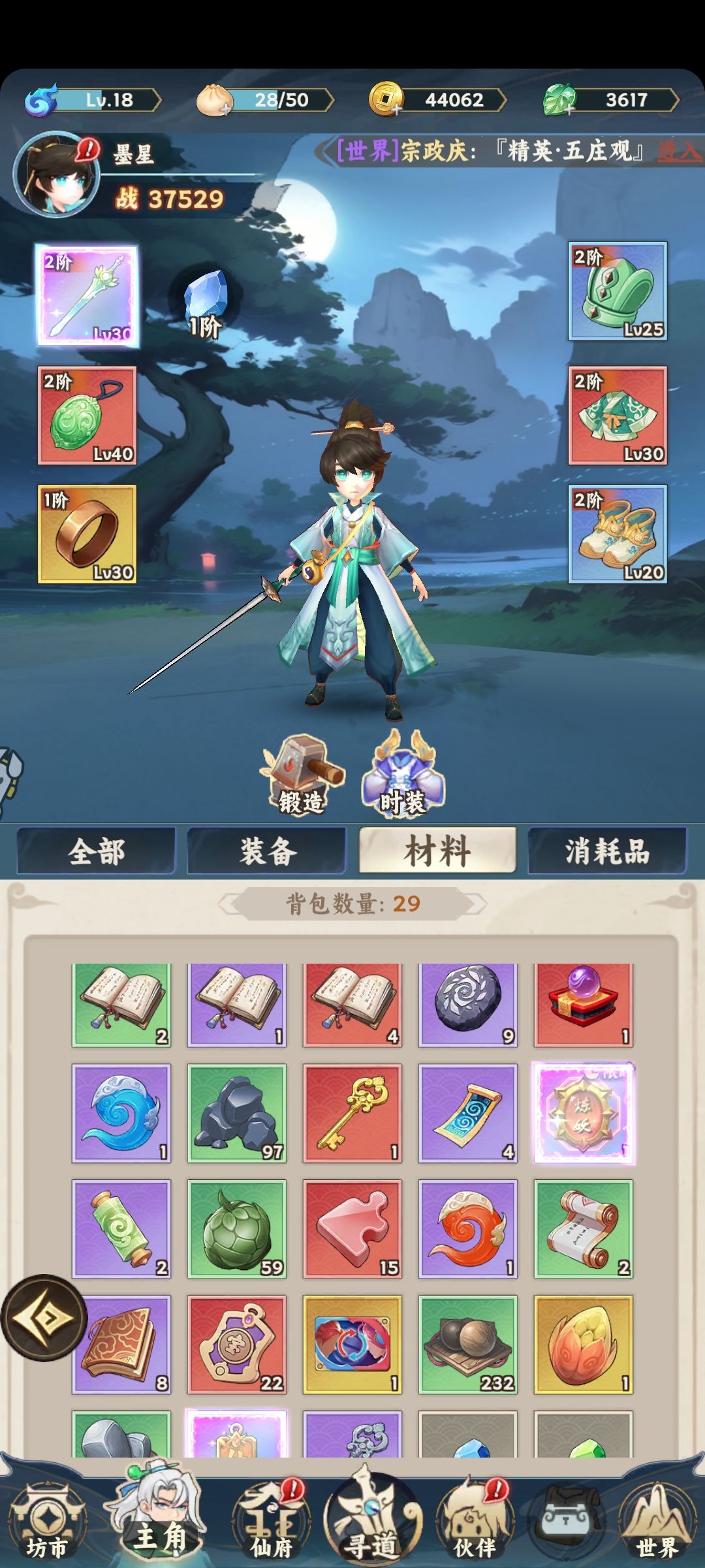 #游戏种草计划 2