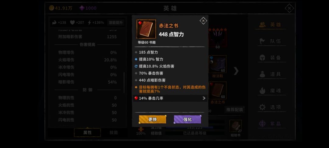 动态图片 6