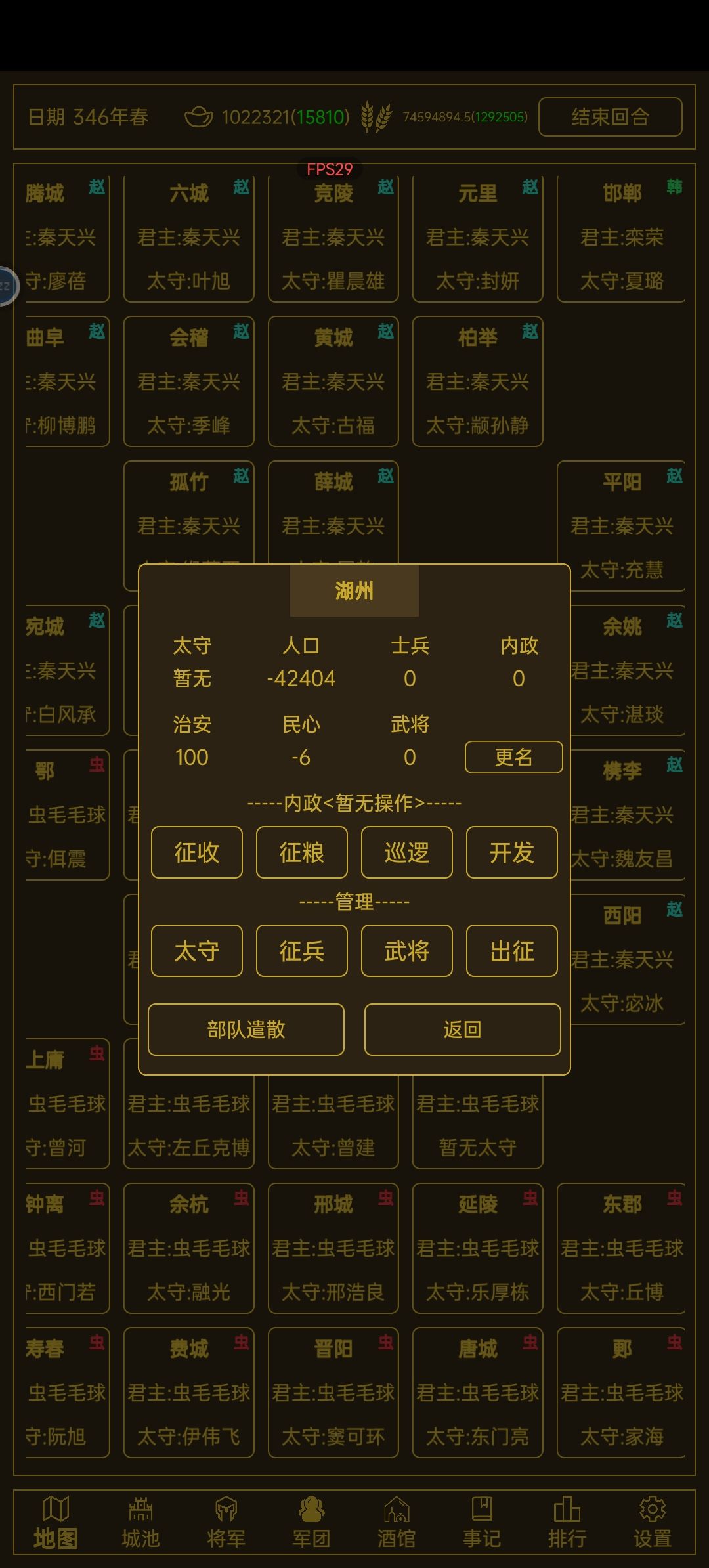 ……………… 2