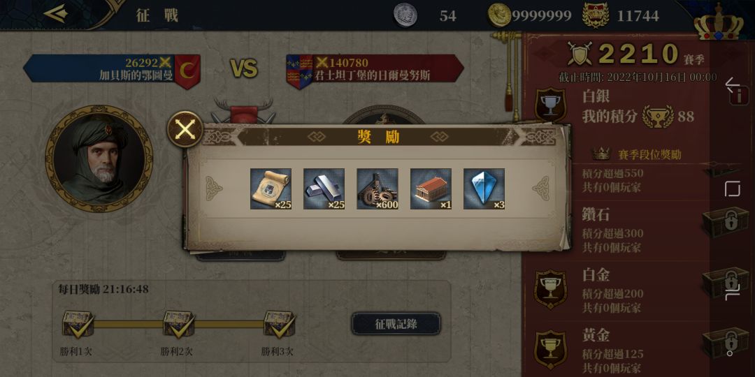 动态图片 5