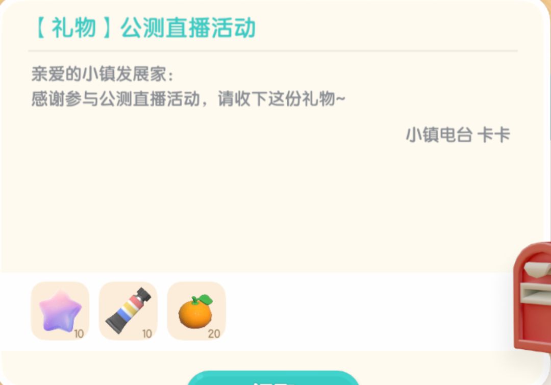 11月14日攻略 2