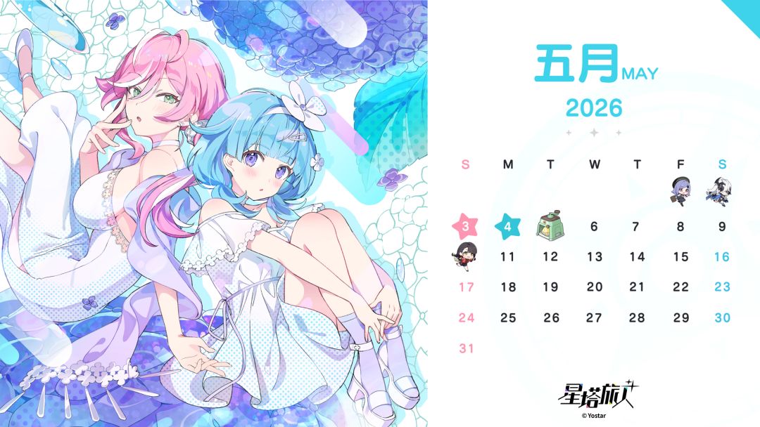 ✧日历丨5月 1