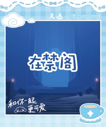 光崽的假期丨和大耳狗一起随机旅行吧~