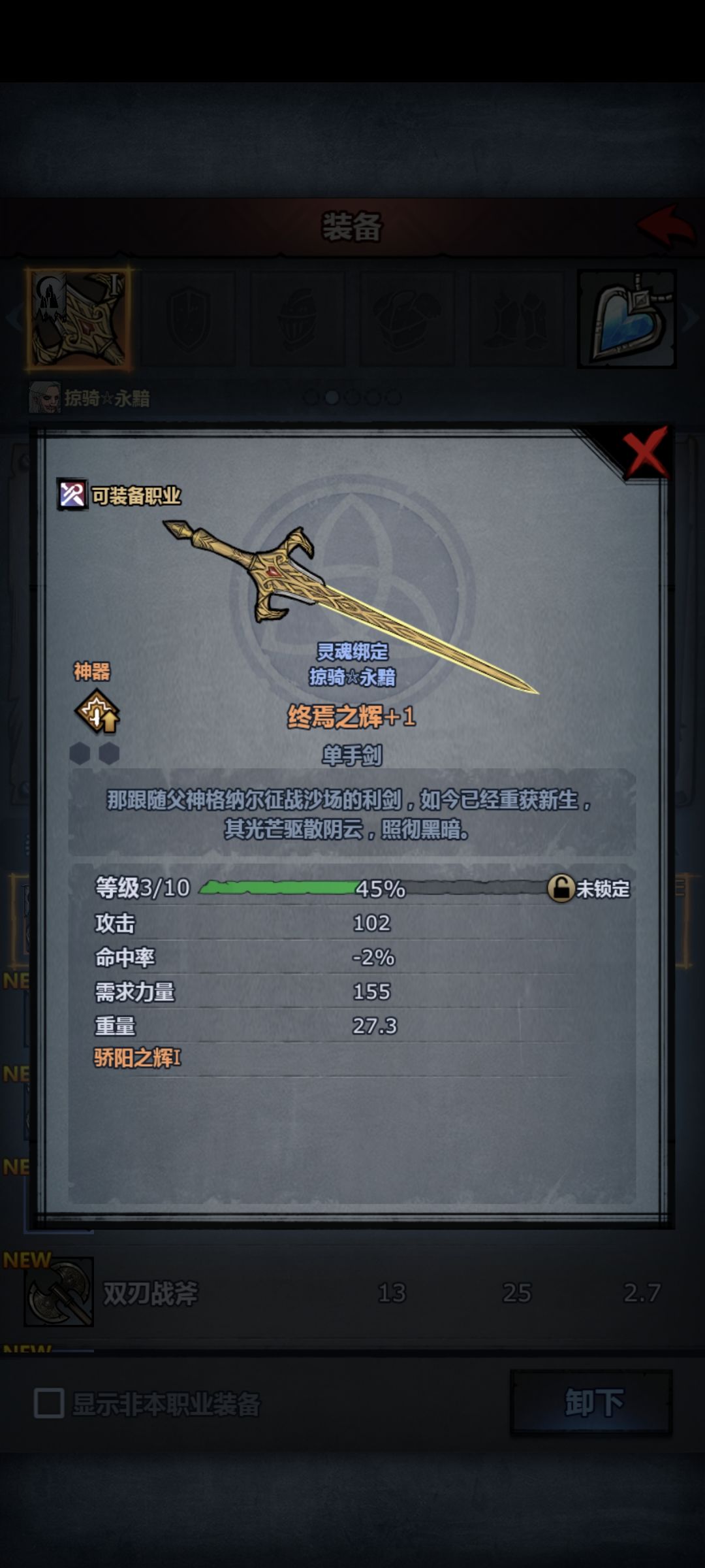 为什么我的没属性 1