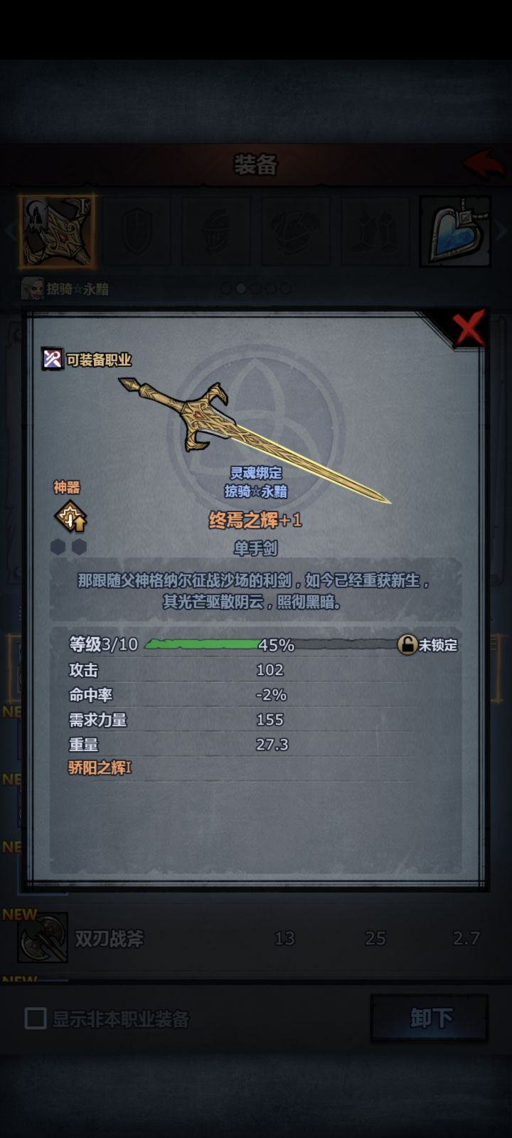 为什么我的没属性截图