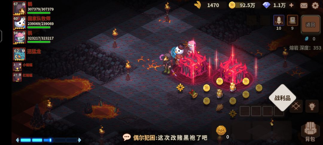 萌新第一次知道这个可以赌 1
