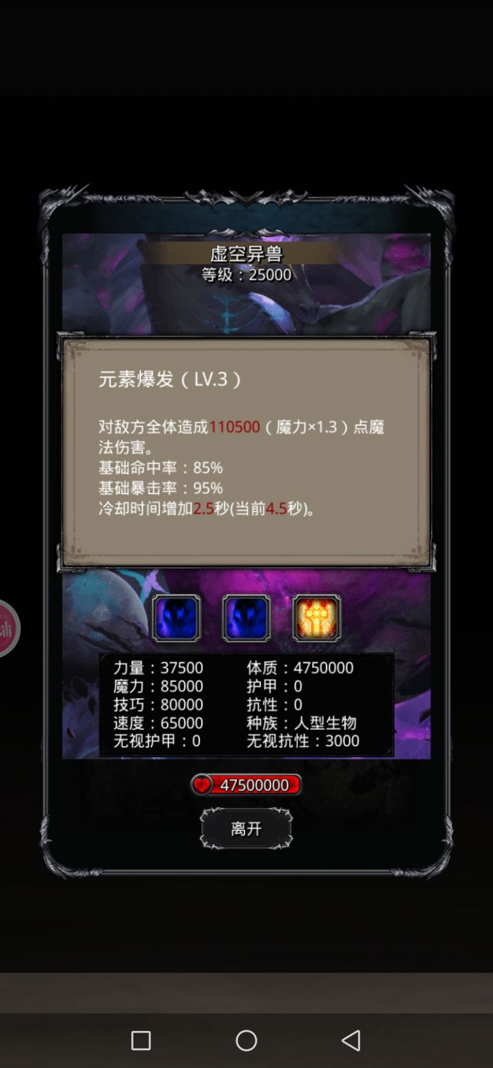 求助一下!截图