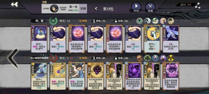 硬抗毒布截图
