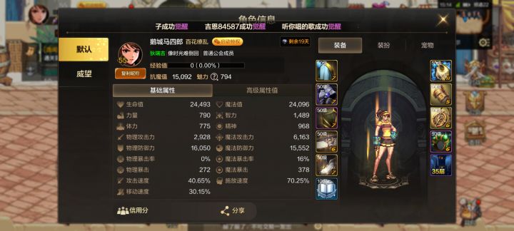 玩不明白这玩意儿怎么办,有没有大佬给我发个公式图哦。截图