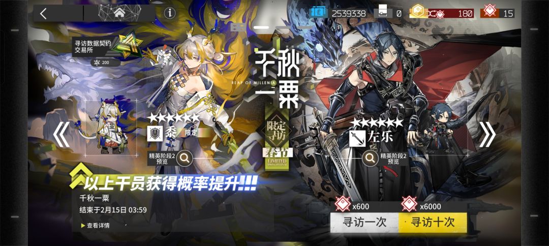 我服了啊! 2