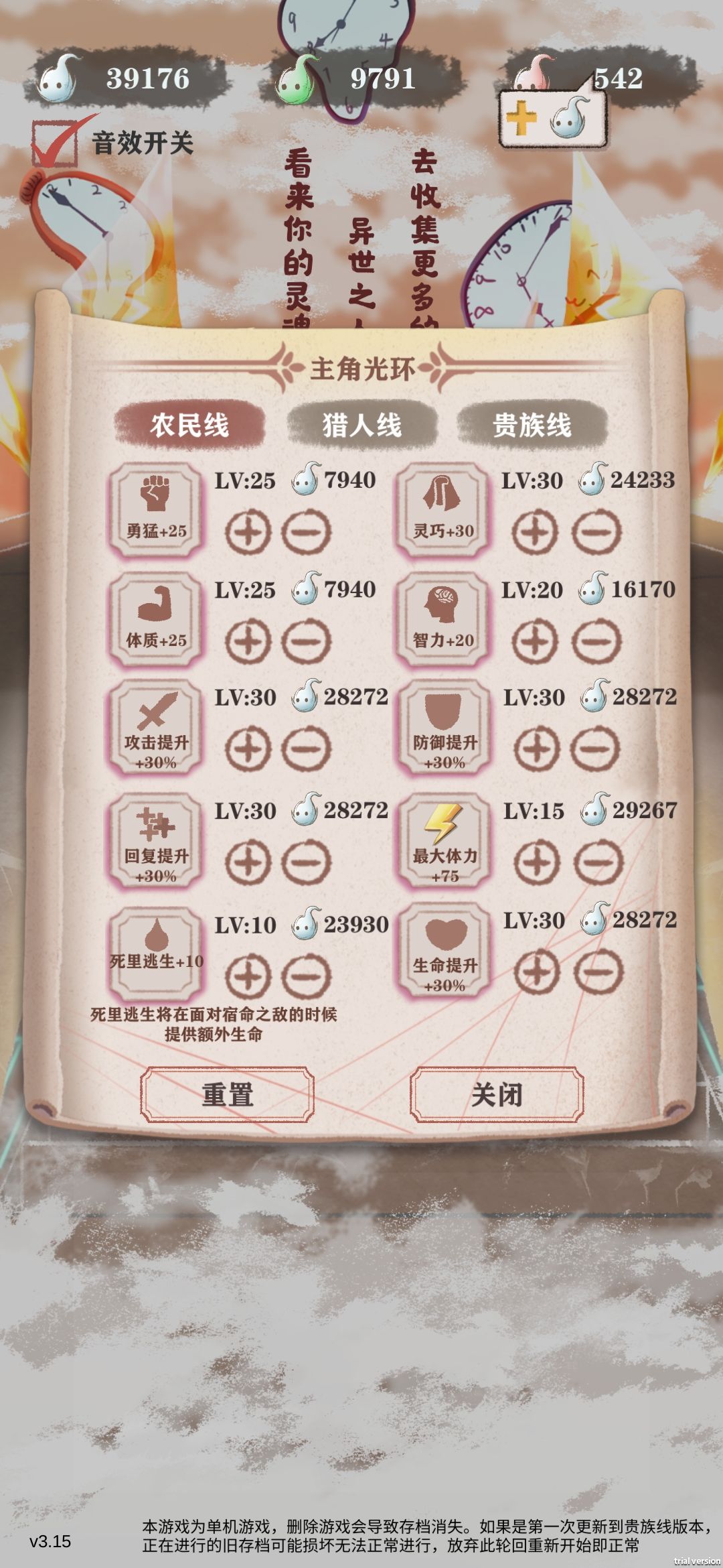 残酷14血牛流派初体验 1