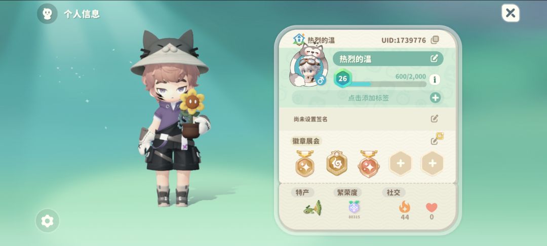 迷宫第一层竣工 2