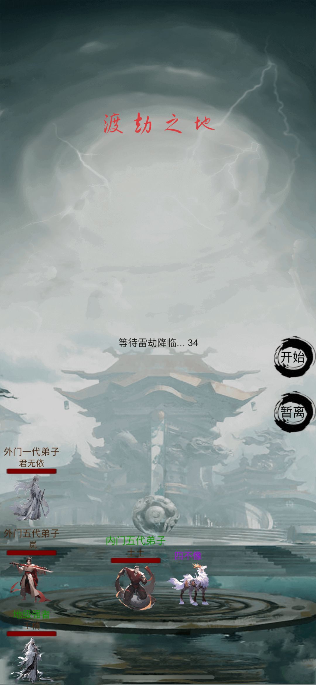 动态图片 2