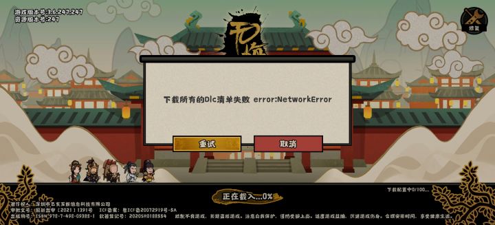 @云梦,小姐姐这是咋滴了截图