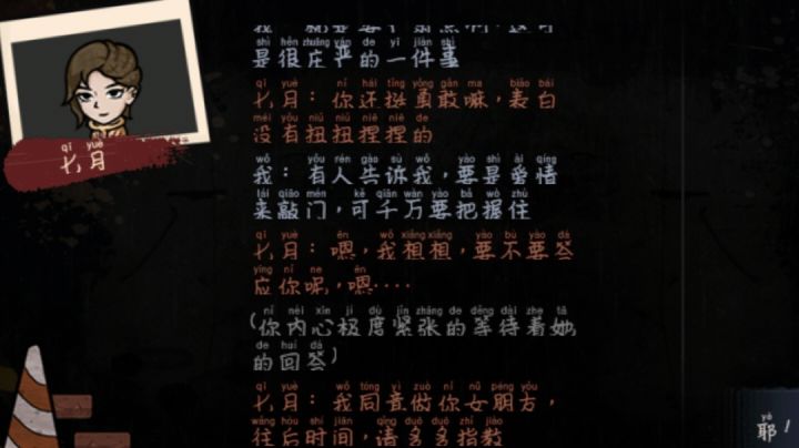 终于追到七月啦!官宣官宣!截图