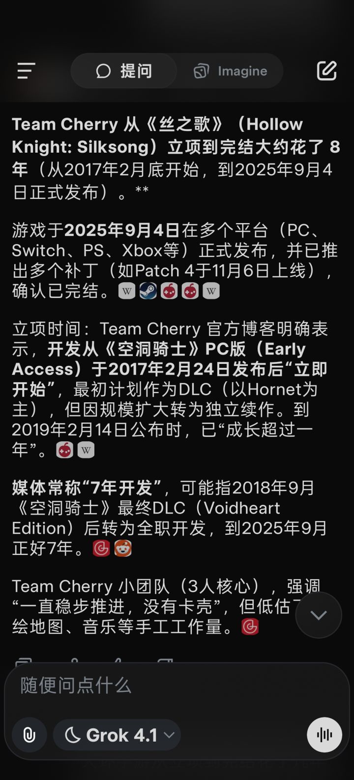 唉，一言难尽截图