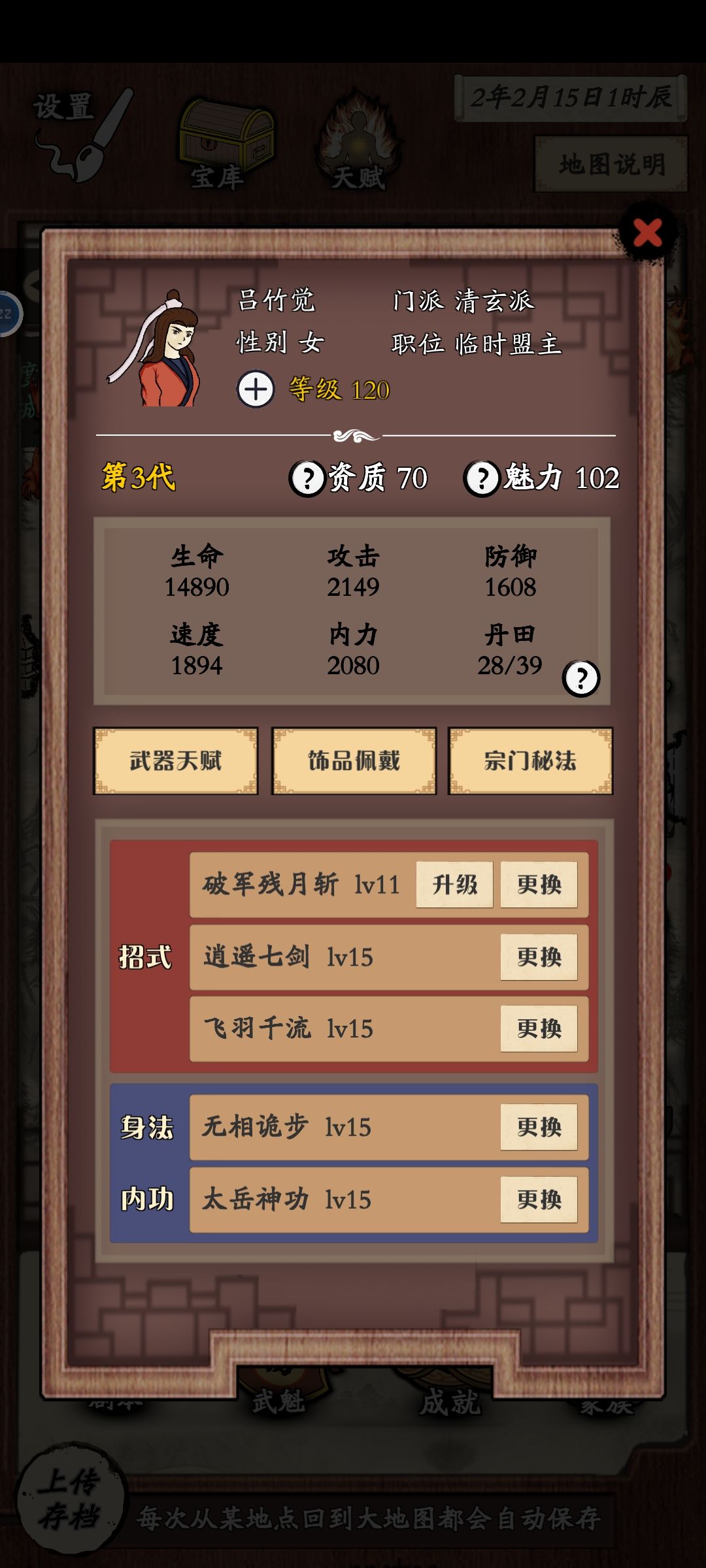 动态图片 2