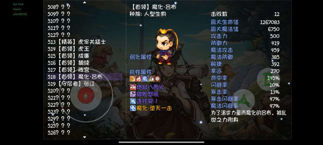 黄巾yyds 1