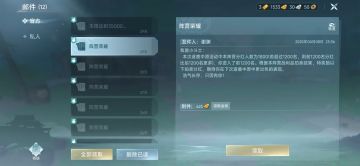 剑网三最真实的常规工资