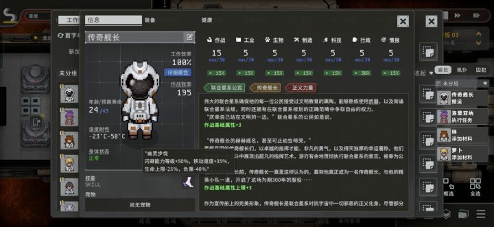 种子互分享截图