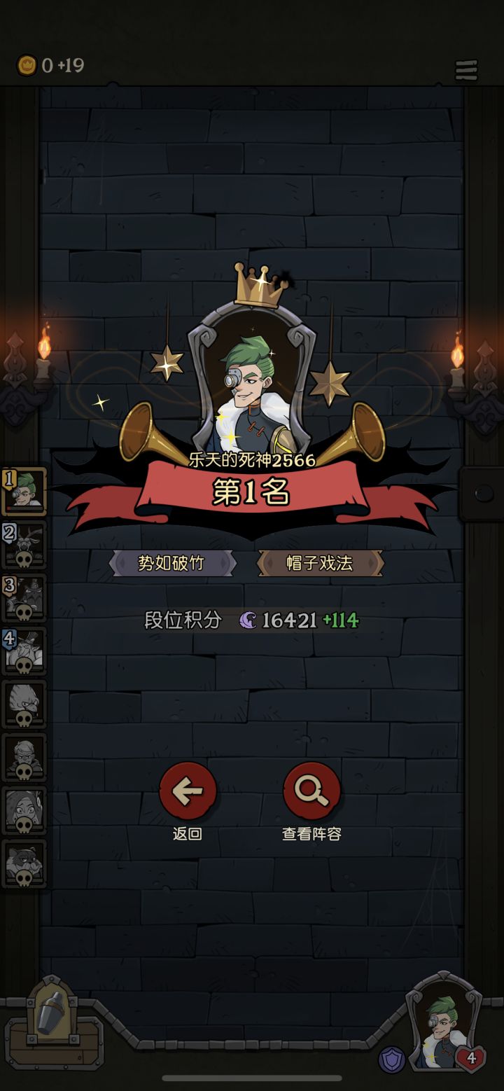 双称号截图