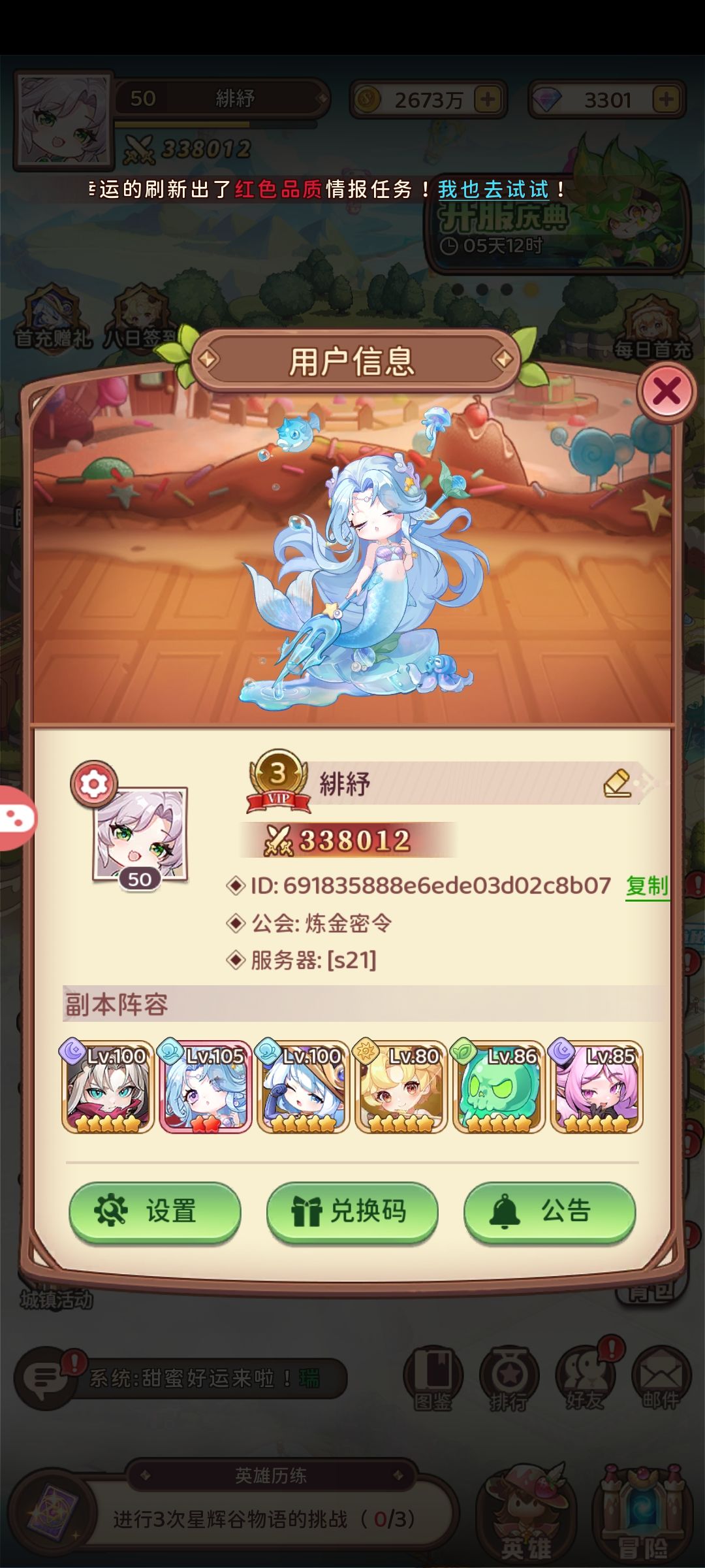 休闲的时候玩一玩感觉挺不错的👍 1