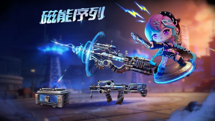 夺金系列礼包-磁能序列上新!截图