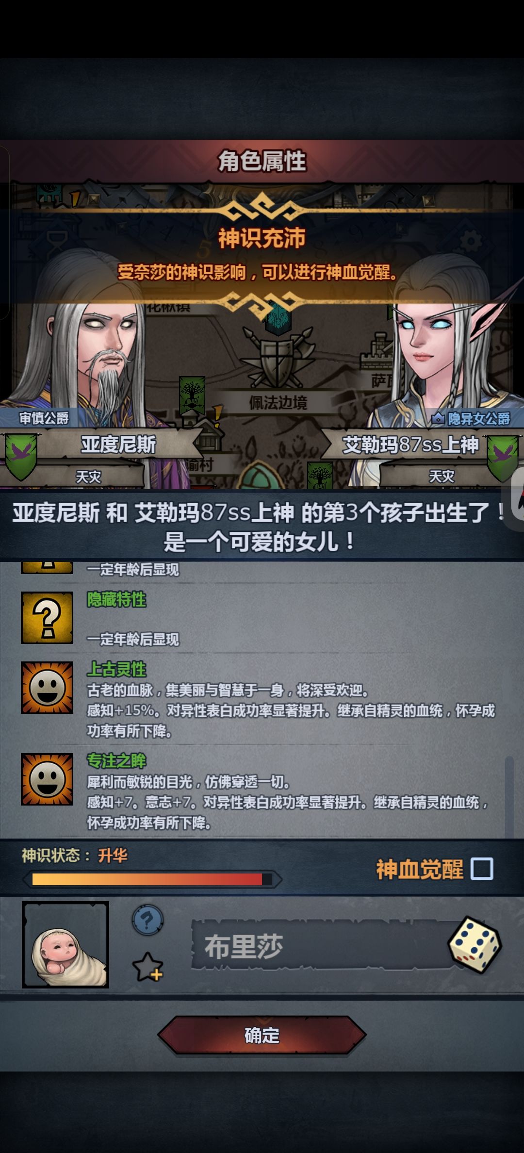 不求上自专是不是可以妥了啊 2