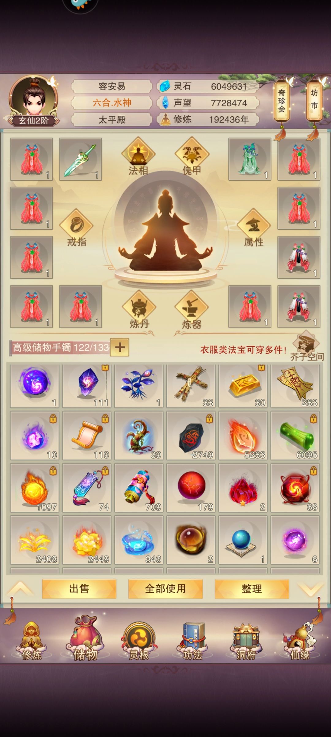 退游两年回归 2