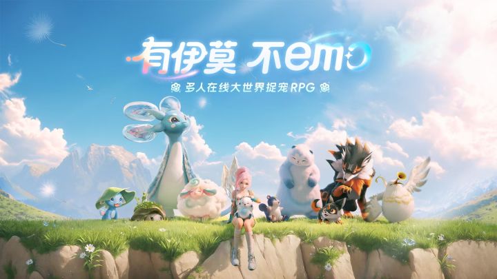 不夸张!这款游戏,重新定义了开放世界捉宠RPG截图