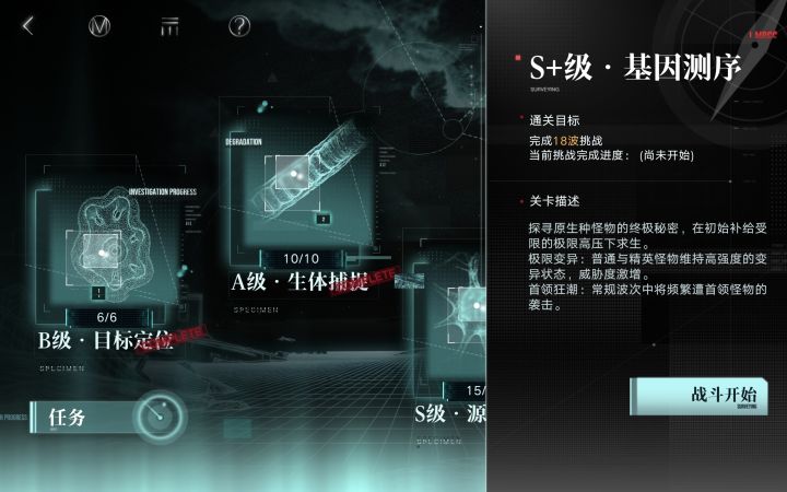 遇事不决直接开叠截图