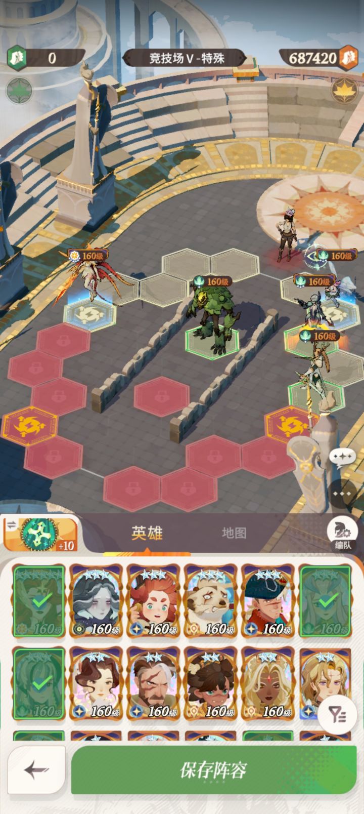 发现了个百战百胜的阵容截图