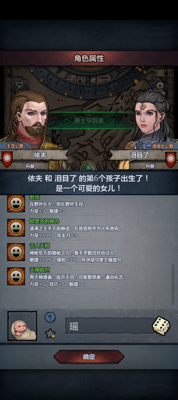 .....?截图