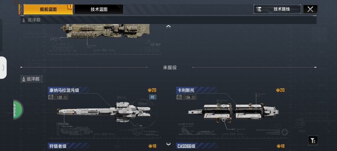 大佬们我这些船该怎么配? 3