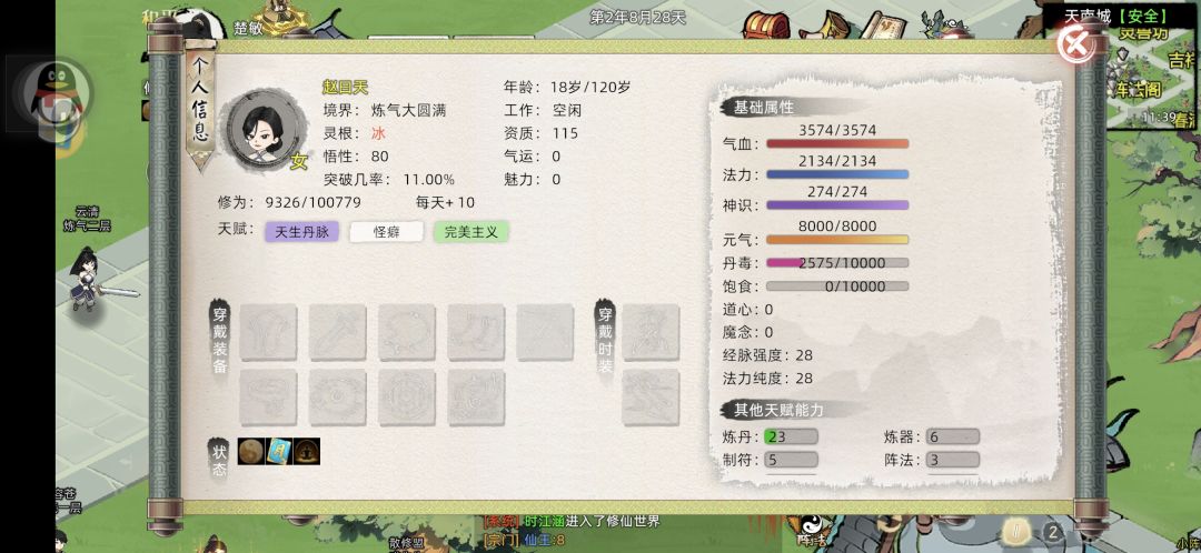 新区开挂？ 2