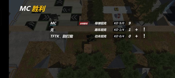 《人机局》截图