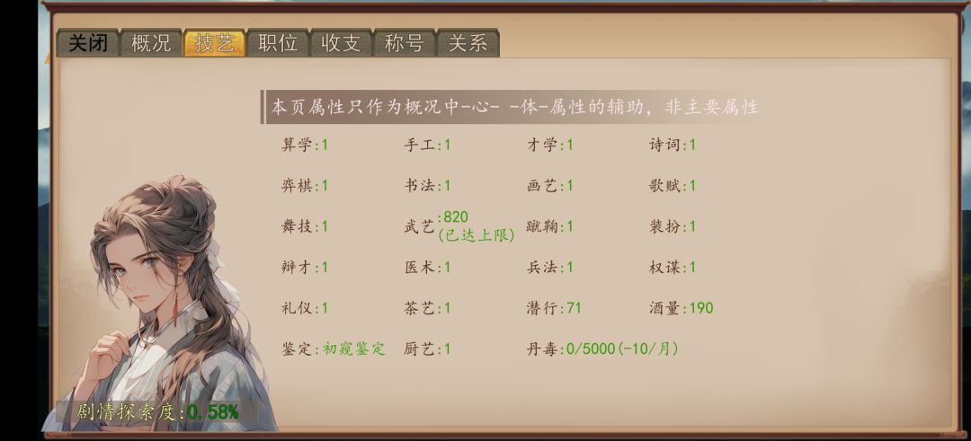怎么玩? 3