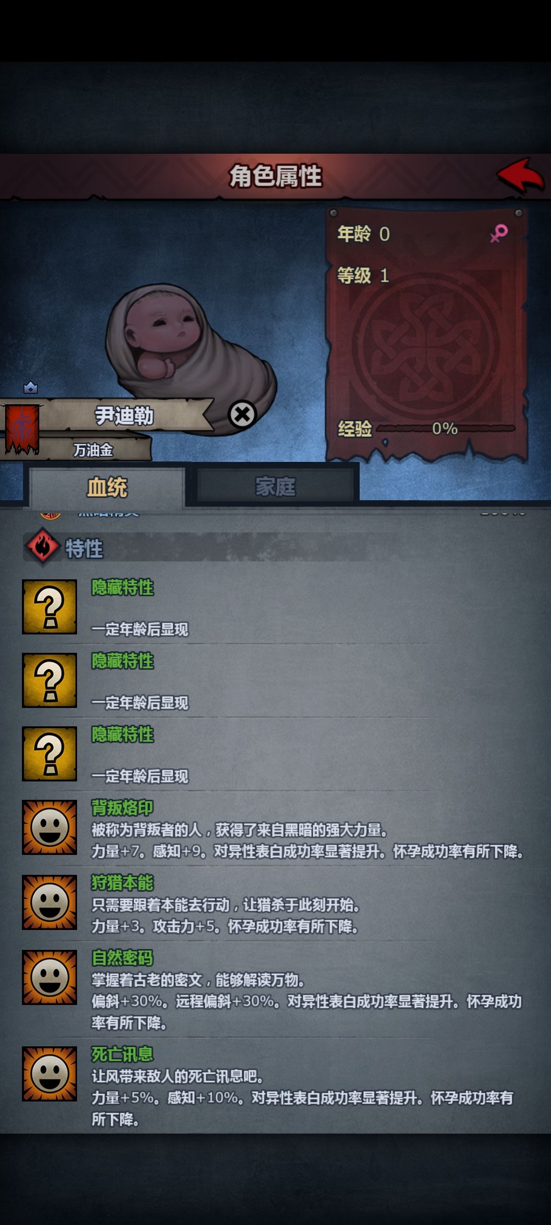 现版本黑精玩什么好 2