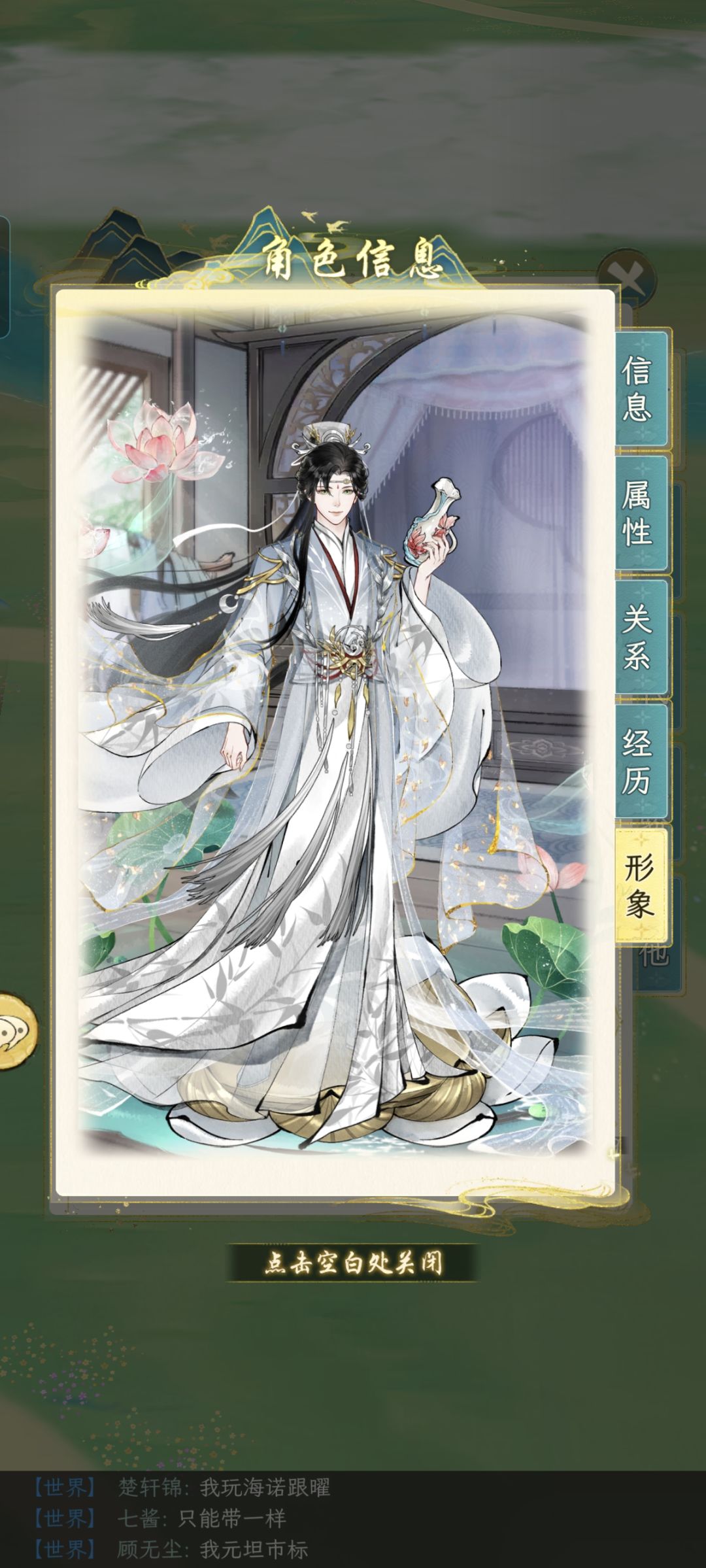 一个npc只能有一个女友吗 2