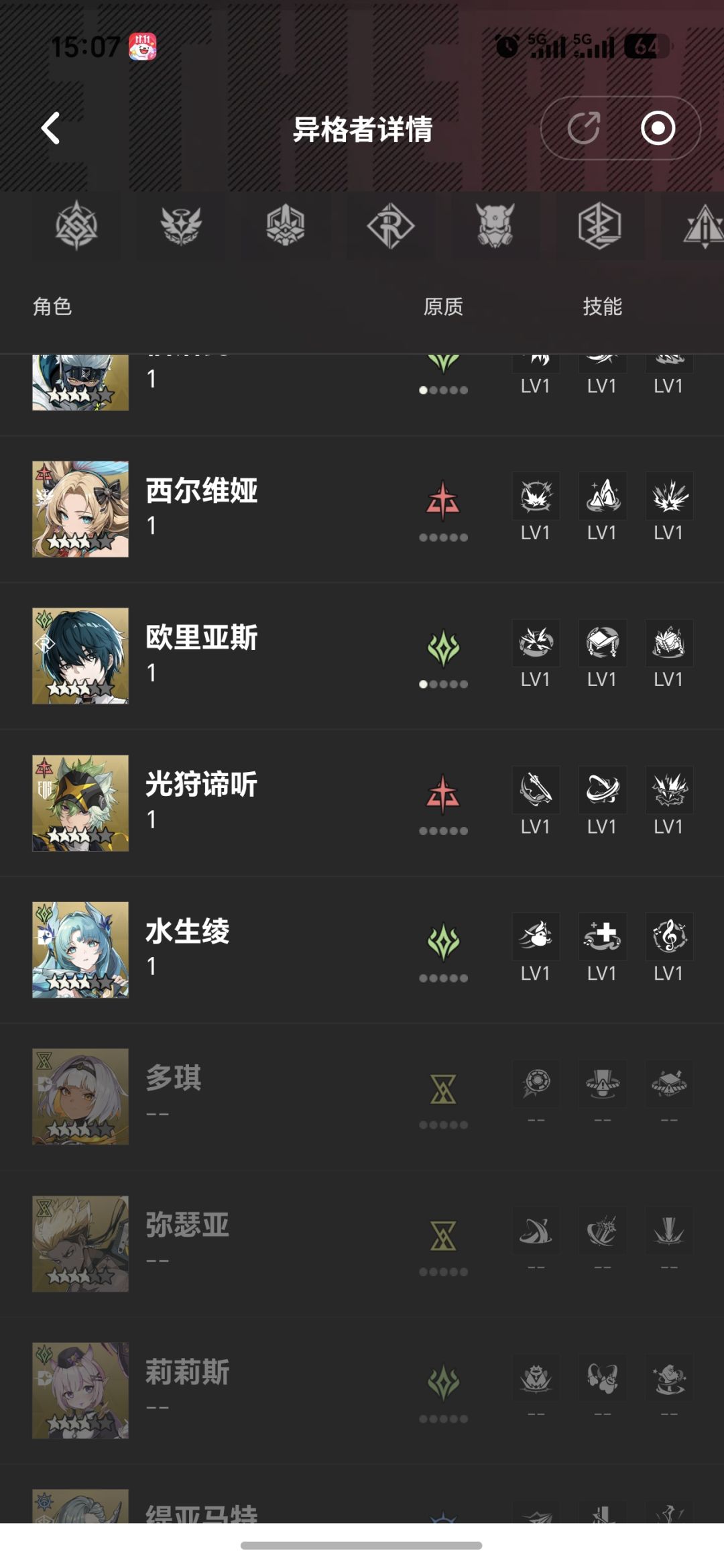 动态图片 5